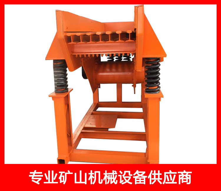 3000振動給料機